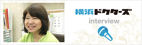 横浜ドクターズ