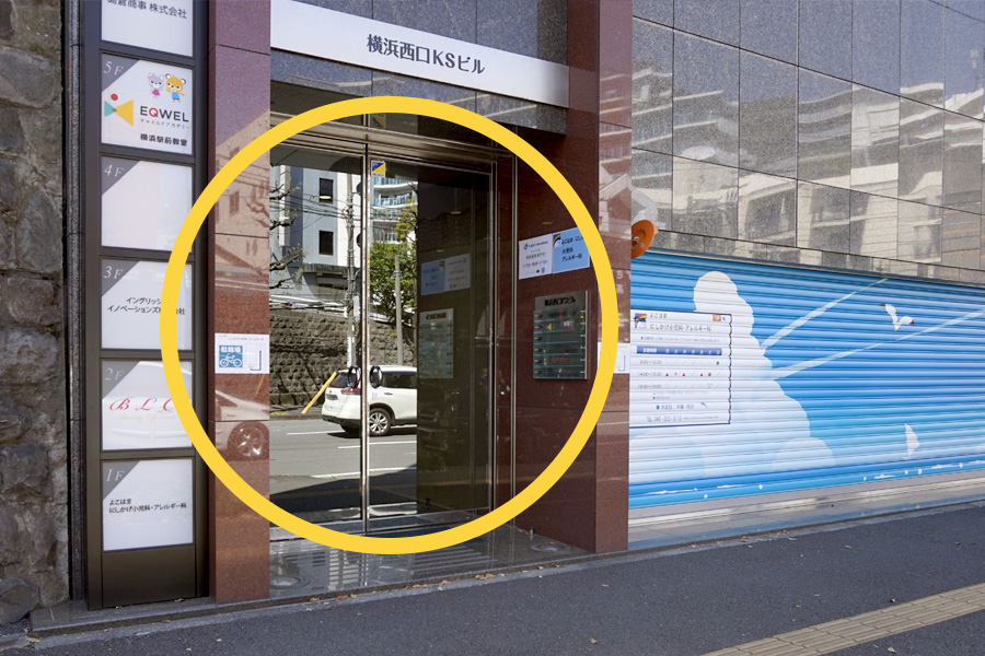 歩道橋を下りて1分以内左手のビルです